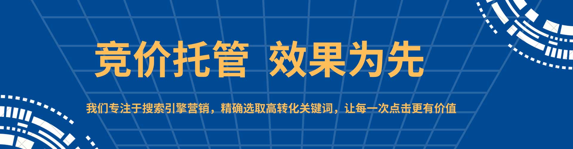 瀍河百度推广平台