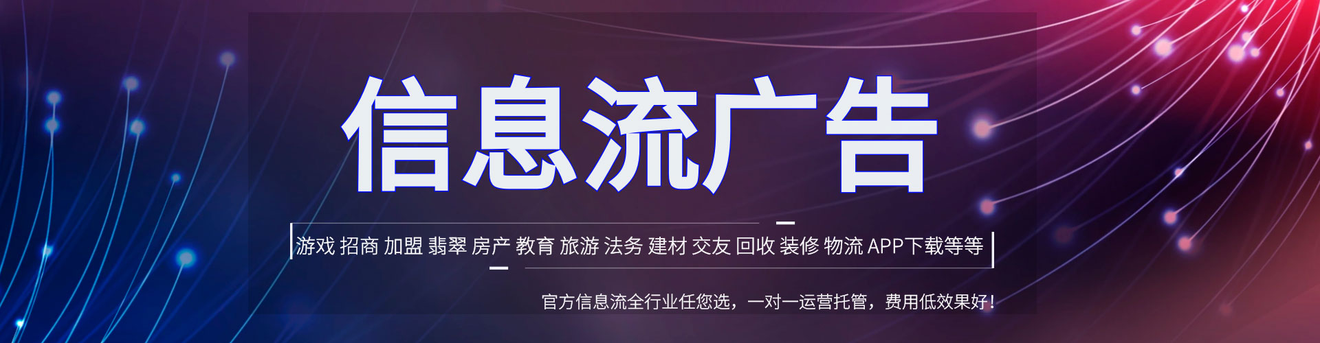 瀍河竞价推广