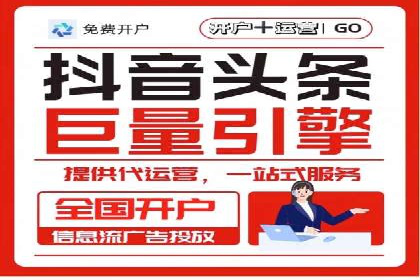 社交媒体信息流广告实战案例