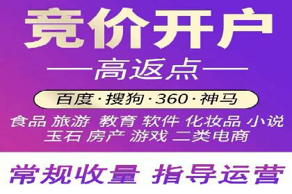 百度推广代理如何助力企业网络营销